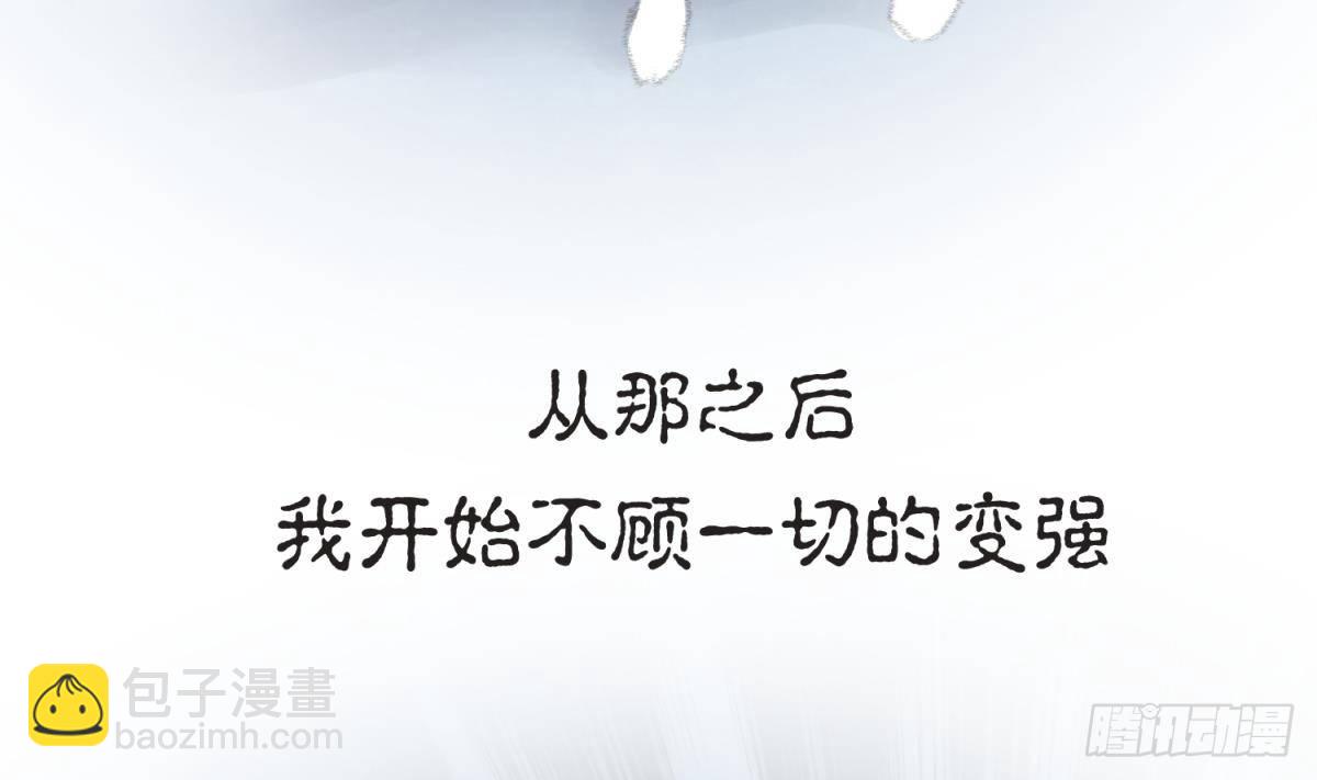 《女校攻略》第23话 湿漉漉的初吻 第8页