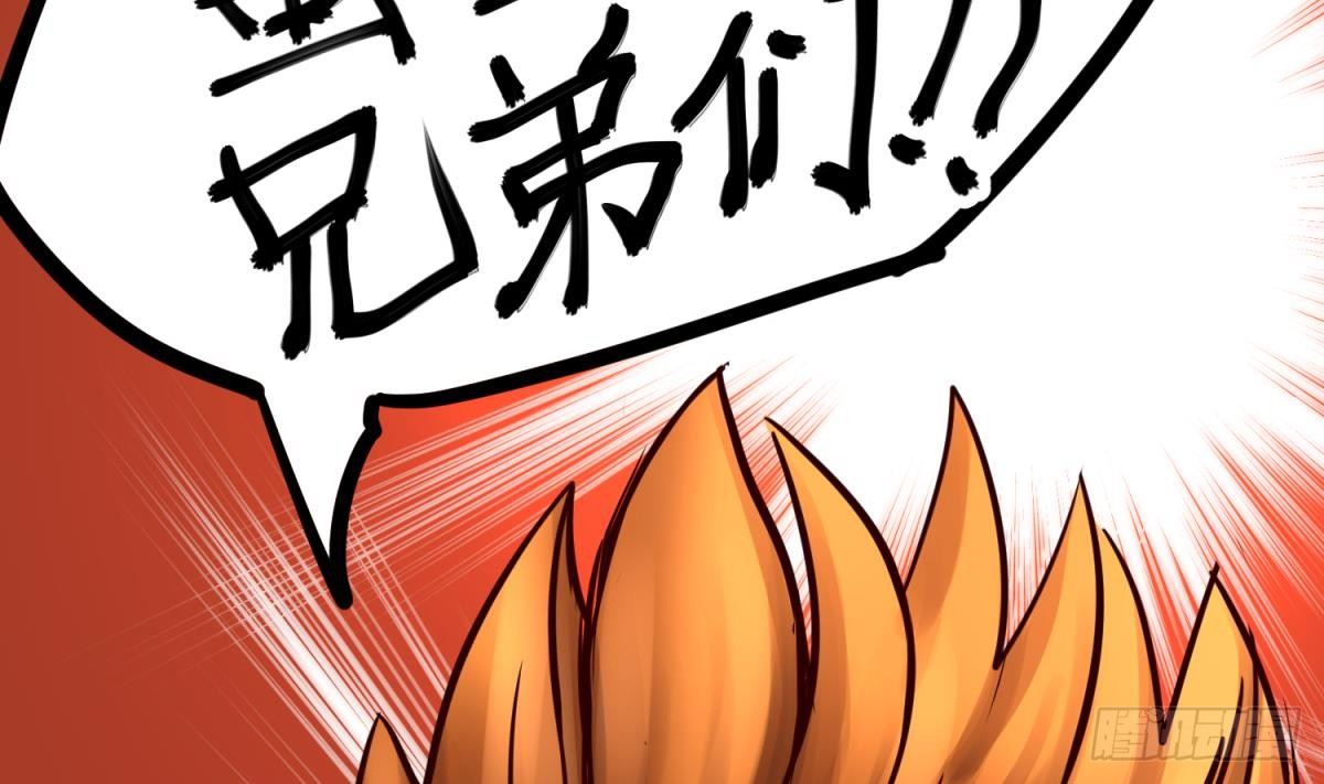 《女校攻略》第21话 煺学倒计时！ 第31页