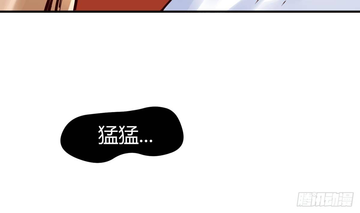 《女校攻略》第21话 煺学倒计时！ 第34页