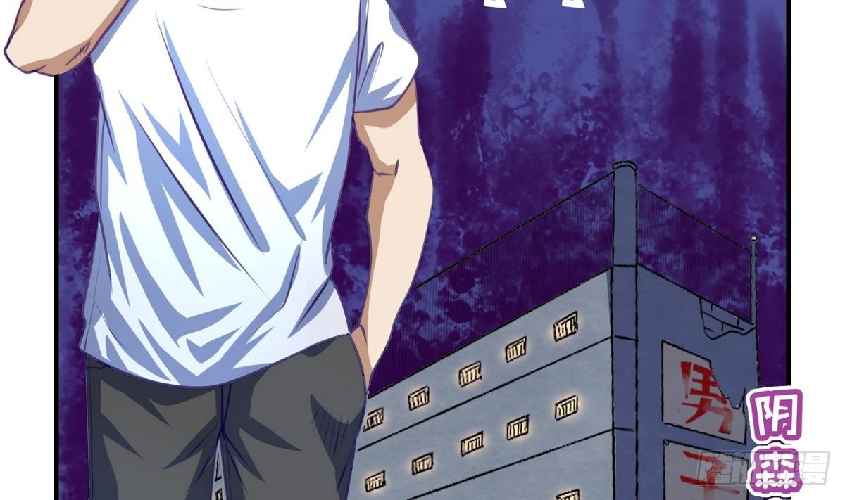 《女校攻略》第20话 壁咚！咚！咚！咚！ 第25页