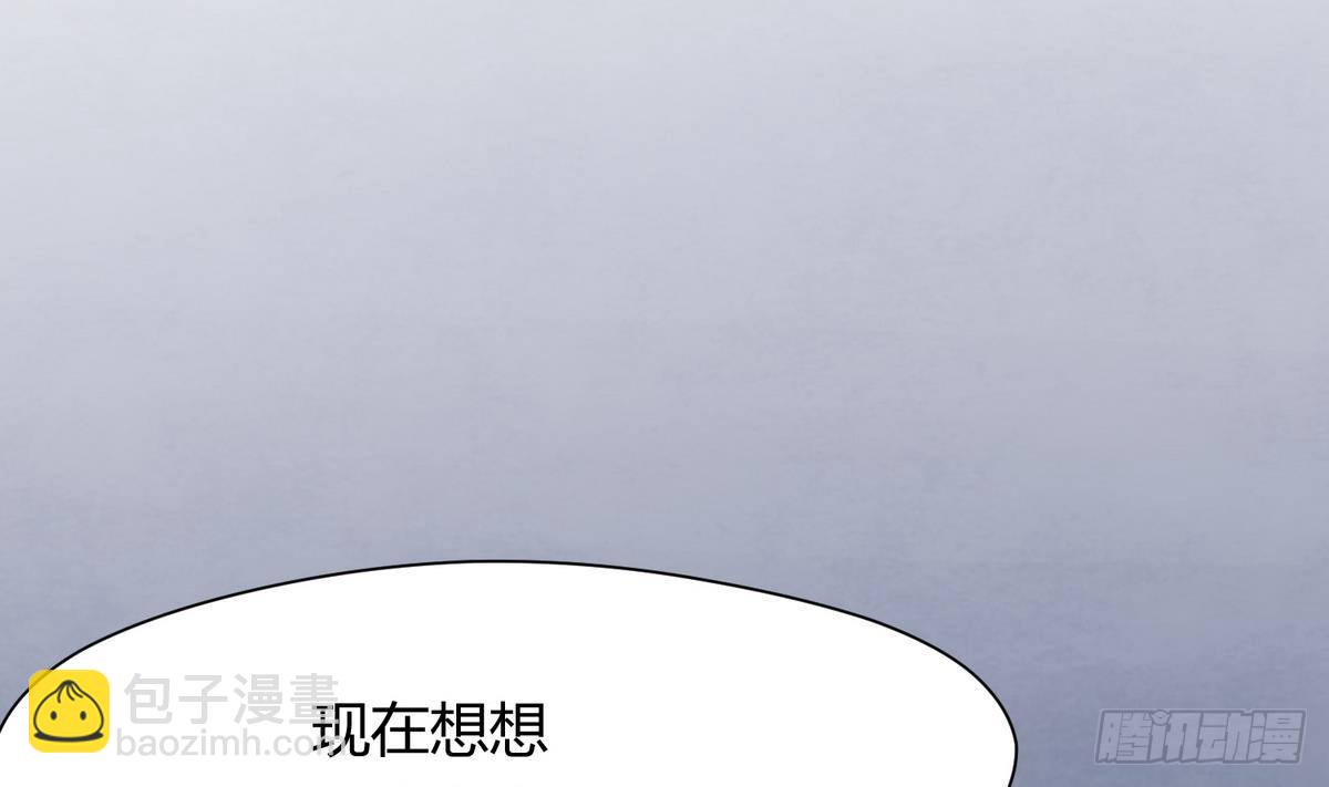 《女校攻略》第20话 壁咚！咚！咚！咚！ 第28页