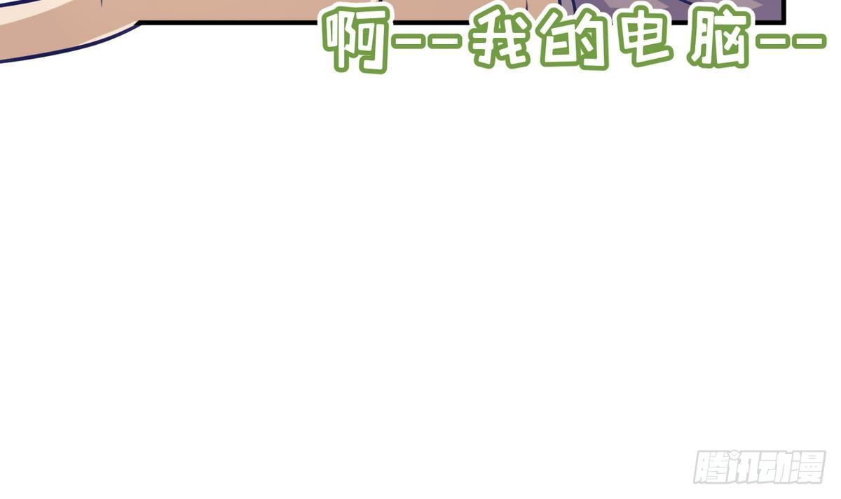 《女校攻略》第20话 壁咚！咚！咚！咚！ 第36页