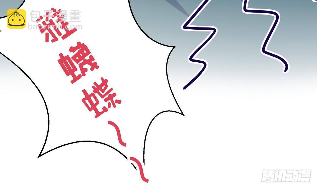 《女校攻略》第20话 壁咚！咚！咚！咚！ 第44页