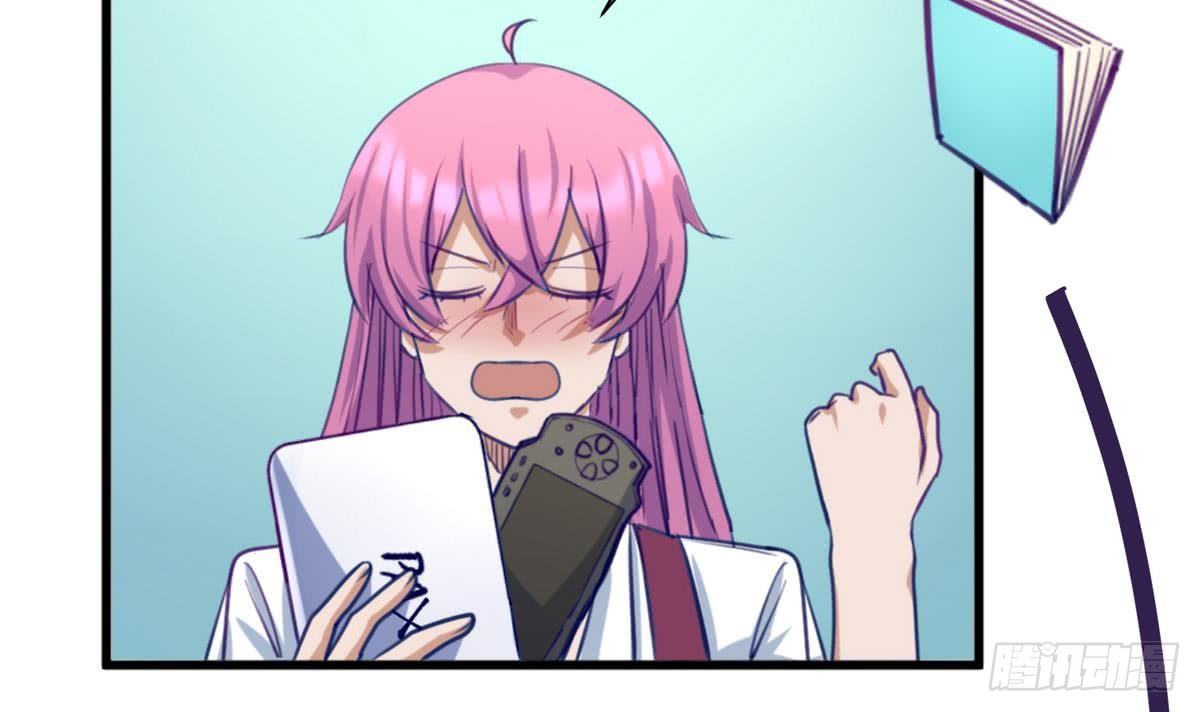 《女校攻略》第20话 壁咚！咚！咚！咚！ 第48页