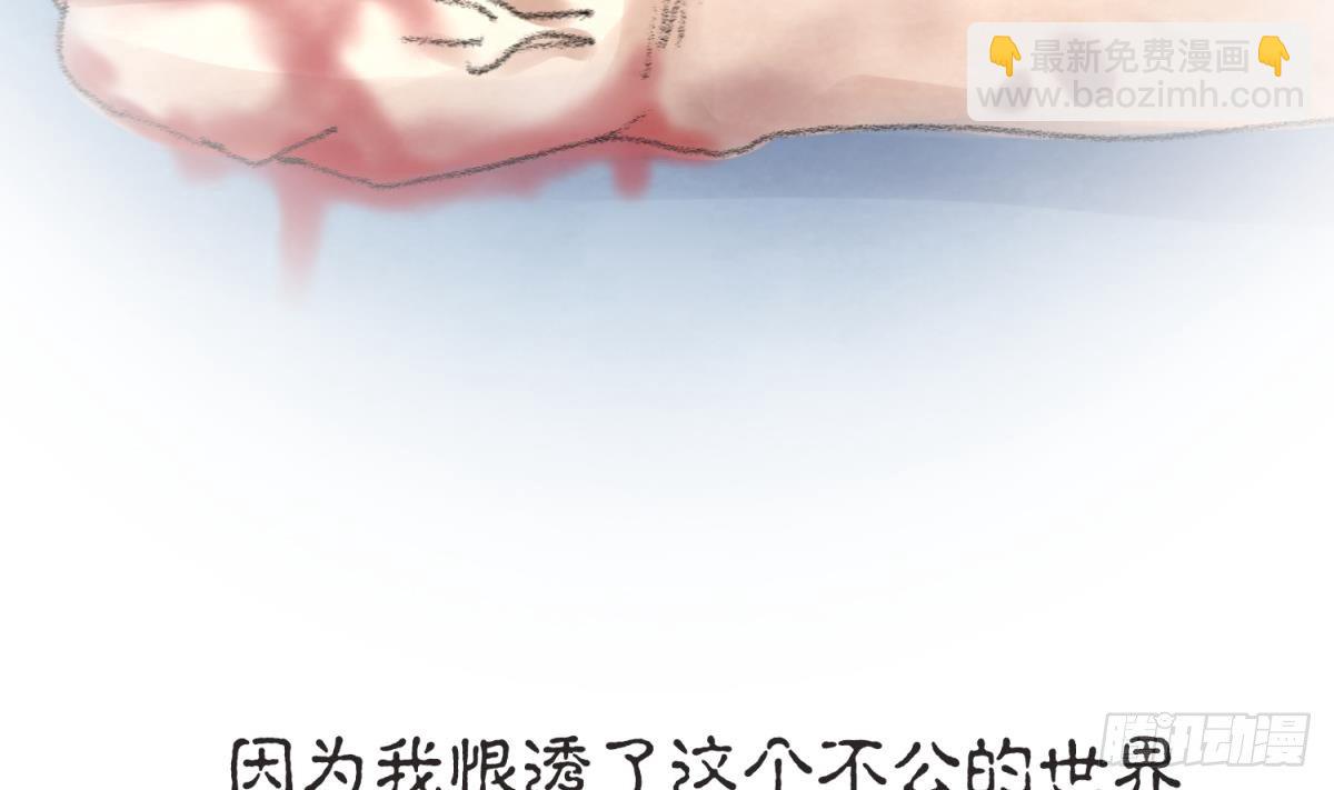 《女校攻略》第23话 湿漉漉的初吻 第11页