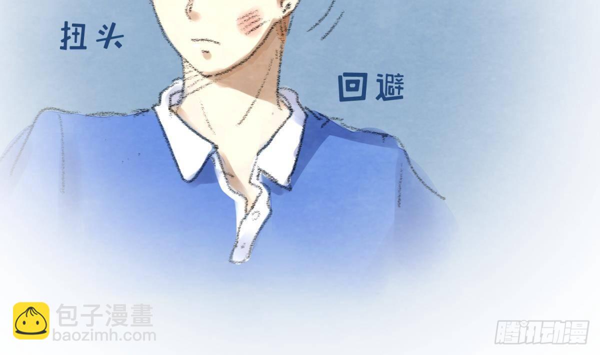 《女校攻略》第23话 湿漉漉的初吻 第28页
