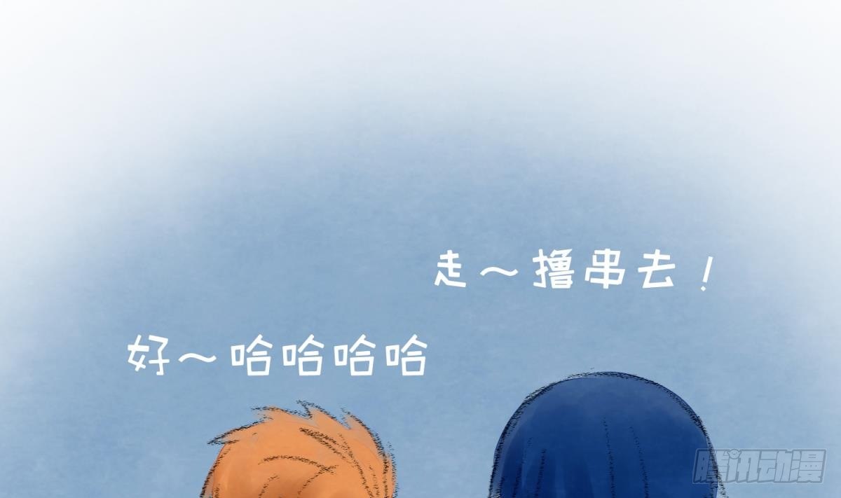 《女校攻略》第23话 湿漉漉的初吻 第37页