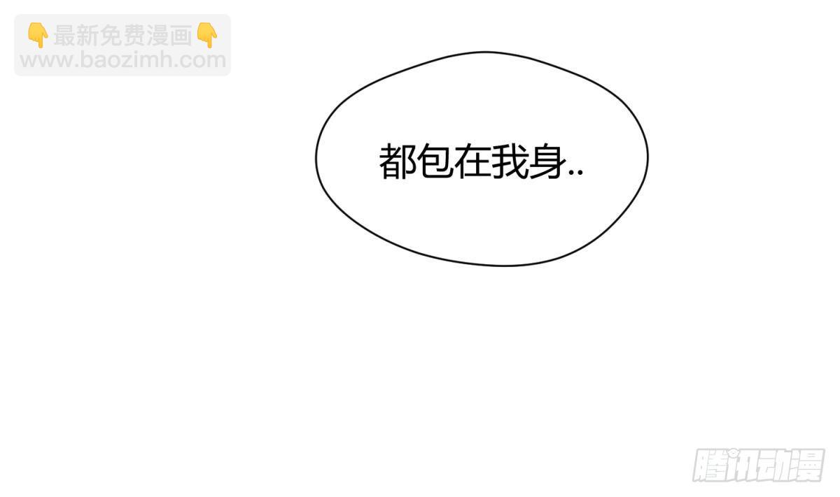 《女校攻略》第23话 湿漉漉的初吻 第49页