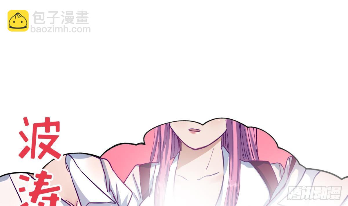 《女校攻略》第21话 煺学倒计时！ 第20页