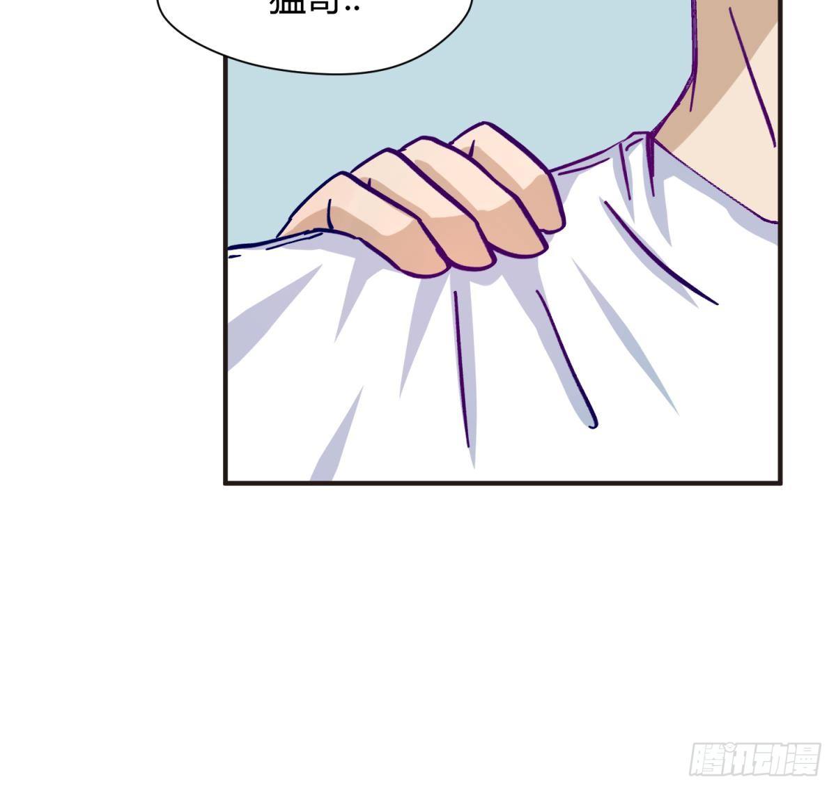 《女校攻略》第21话 煺学倒计时！ 第24页