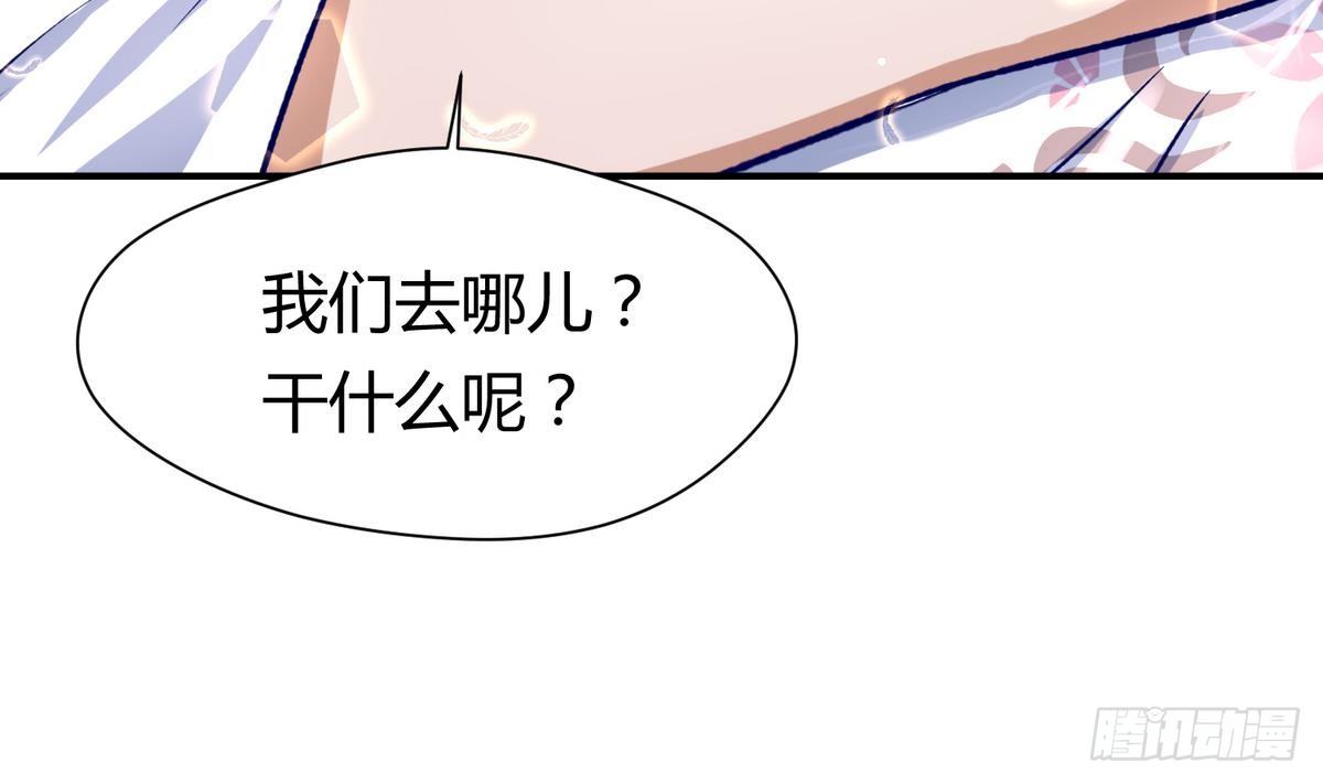 《女校攻略》第24话 小母狼扑上来了！ 第10页