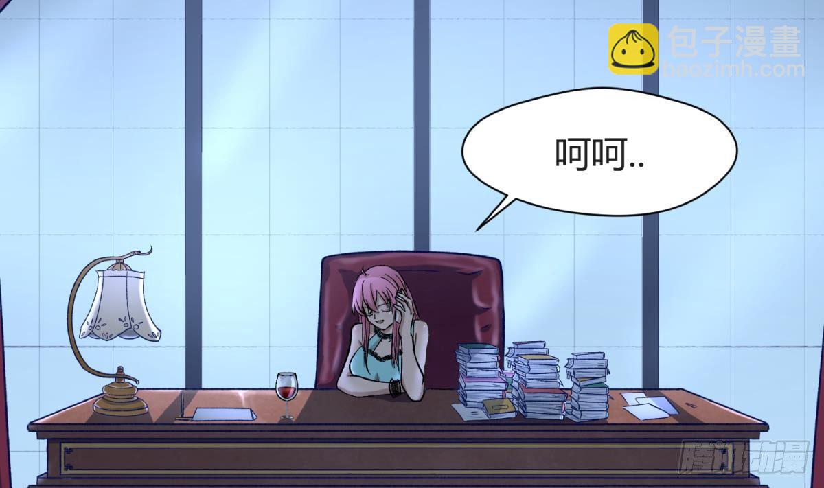 《女校攻略》第24话 小母狼扑上来了！ 第44页