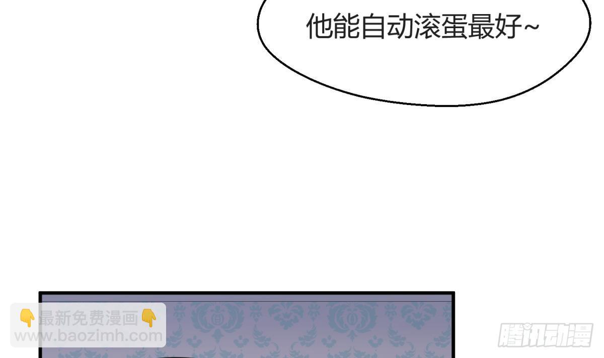 《女校攻略》第24话 小母狼扑上来了！ 第48页
