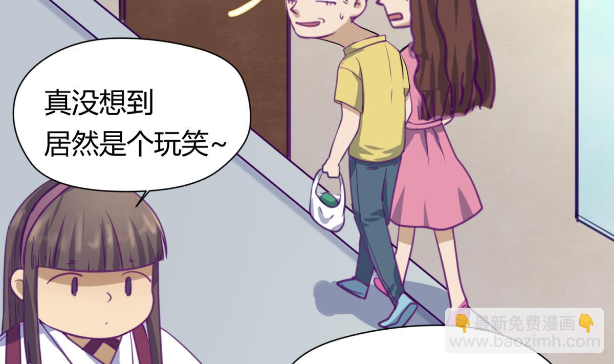 《女校攻略》第27话 血战泳装专卖店 第40页