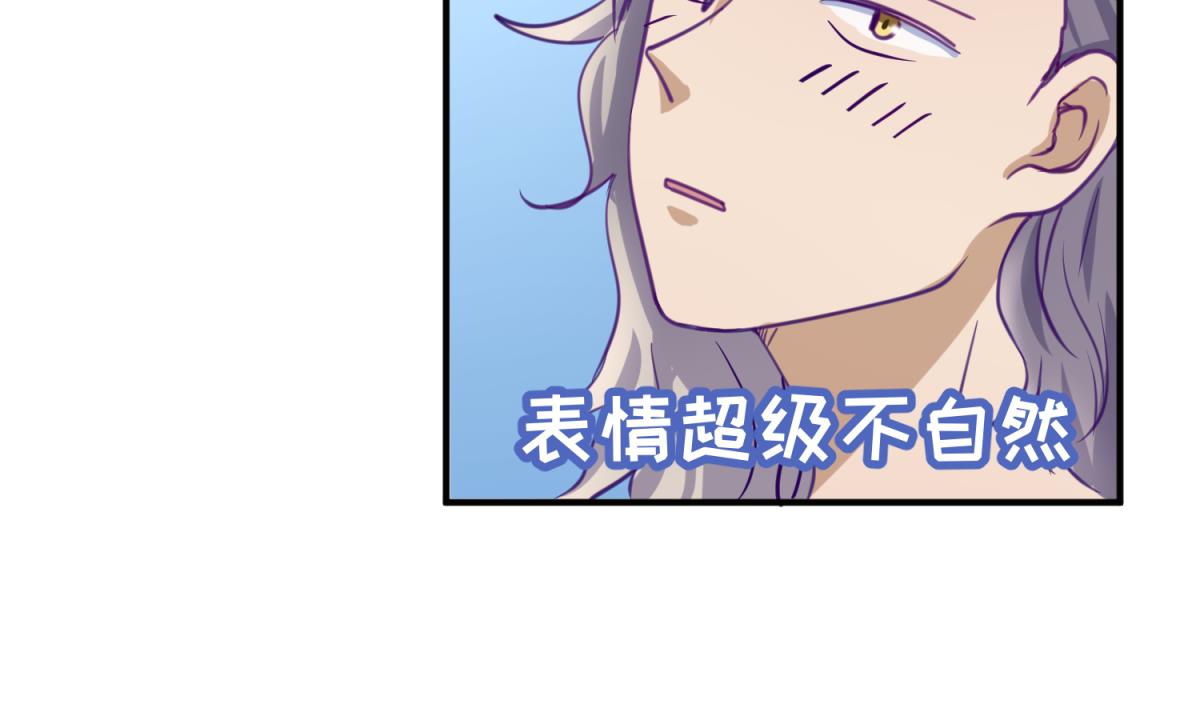 《女校攻略》第27话 血战泳装专卖店 第46页