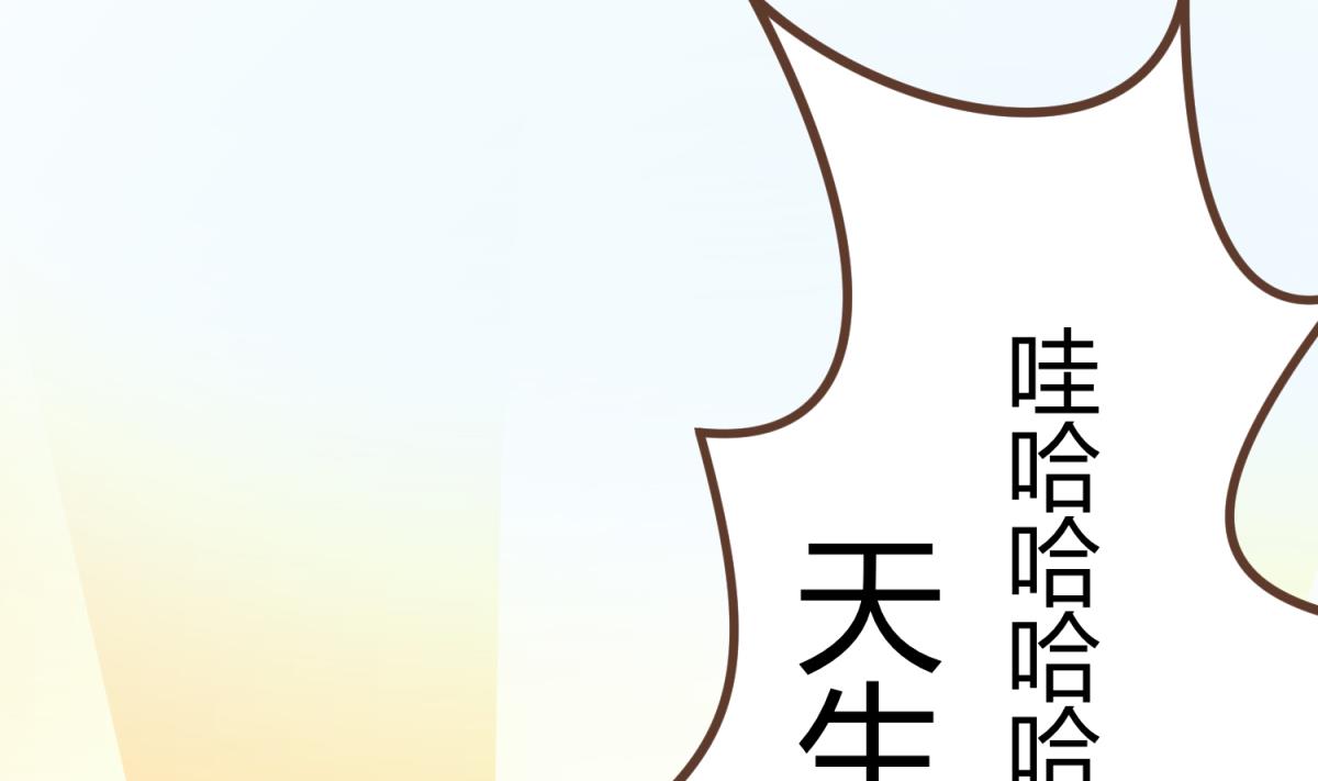 《女校攻略》第27话 血战泳装专卖店 第49页