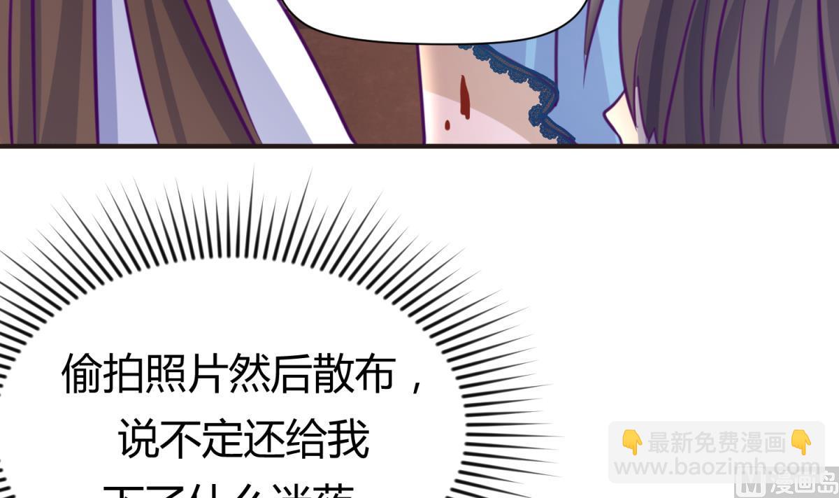 《女校攻略》第27话 血战泳装专卖店 第6页