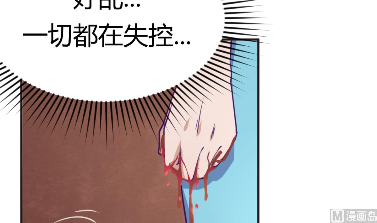 《女校攻略》第27话 血战泳装专卖店 第12页