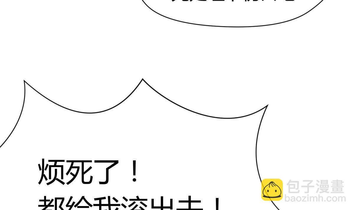 《女校攻略》第27话 血战泳装专卖店 第14页