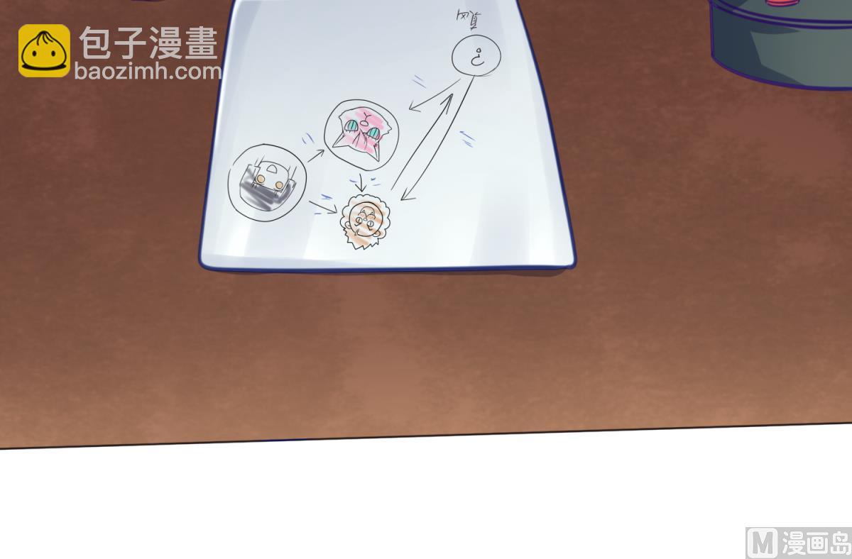 《女校攻略》第27话 血战泳装专卖店 第27页