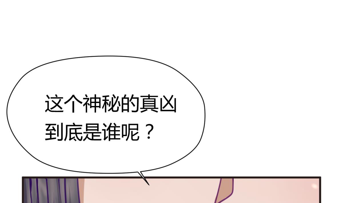 《女校攻略》第27话 血战泳装专卖店 第28页