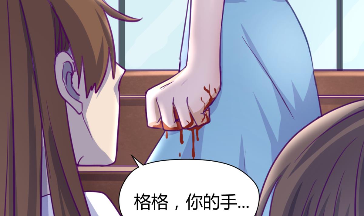 《女校攻略》第27话 血战泳装专卖店 第5页