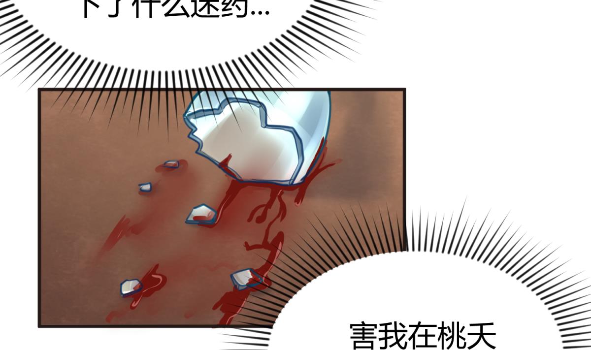 《女校攻略》第27话 血战泳装专卖店 第7页
