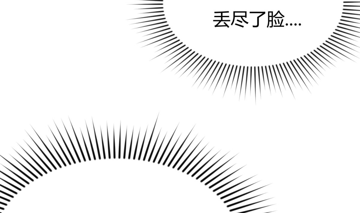 《女校攻略》第27话 血战泳装专卖店 第8页