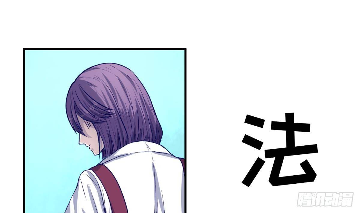 《女校攻略》第26话 广播里的表白 第21页