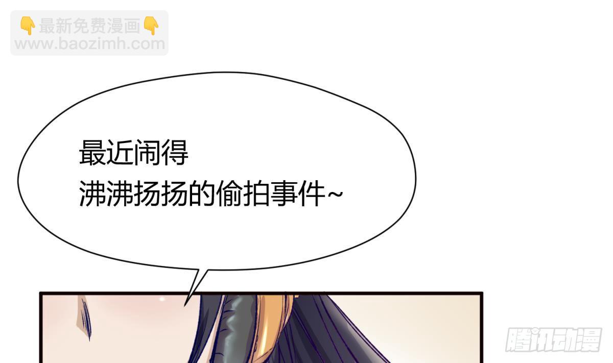 《女校攻略》第26话 广播里的表白 第49页