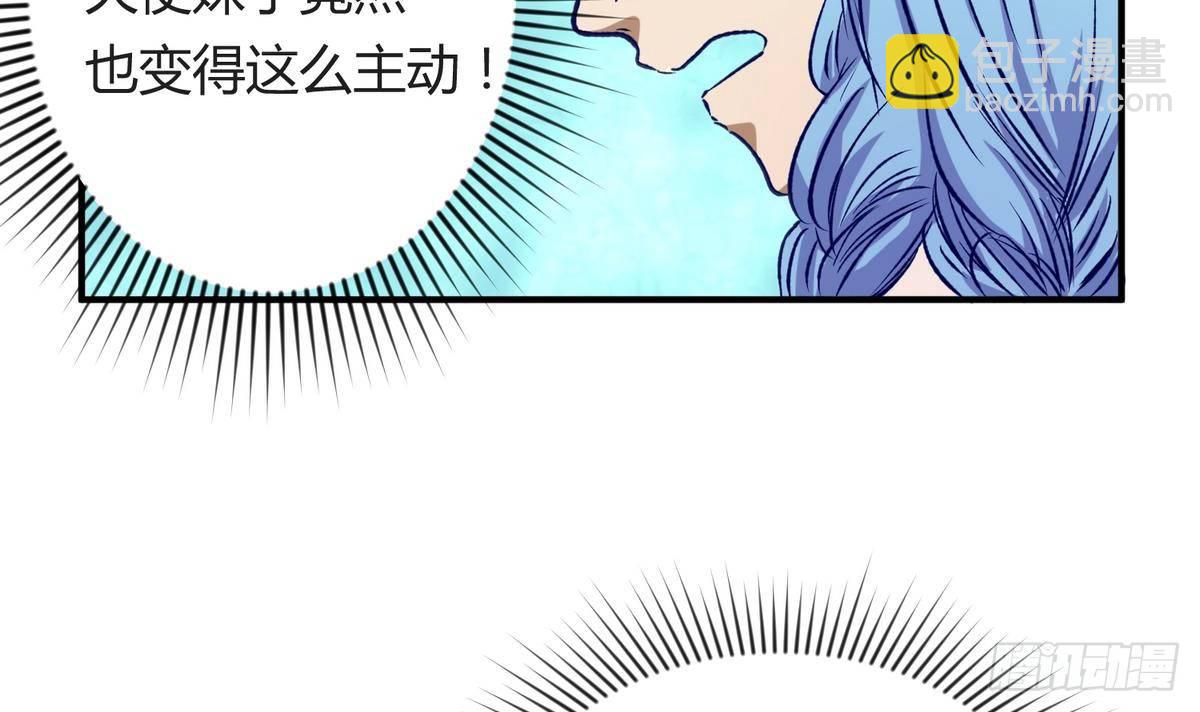 《女校攻略》第24话 小母狼扑上来了！ 第12页