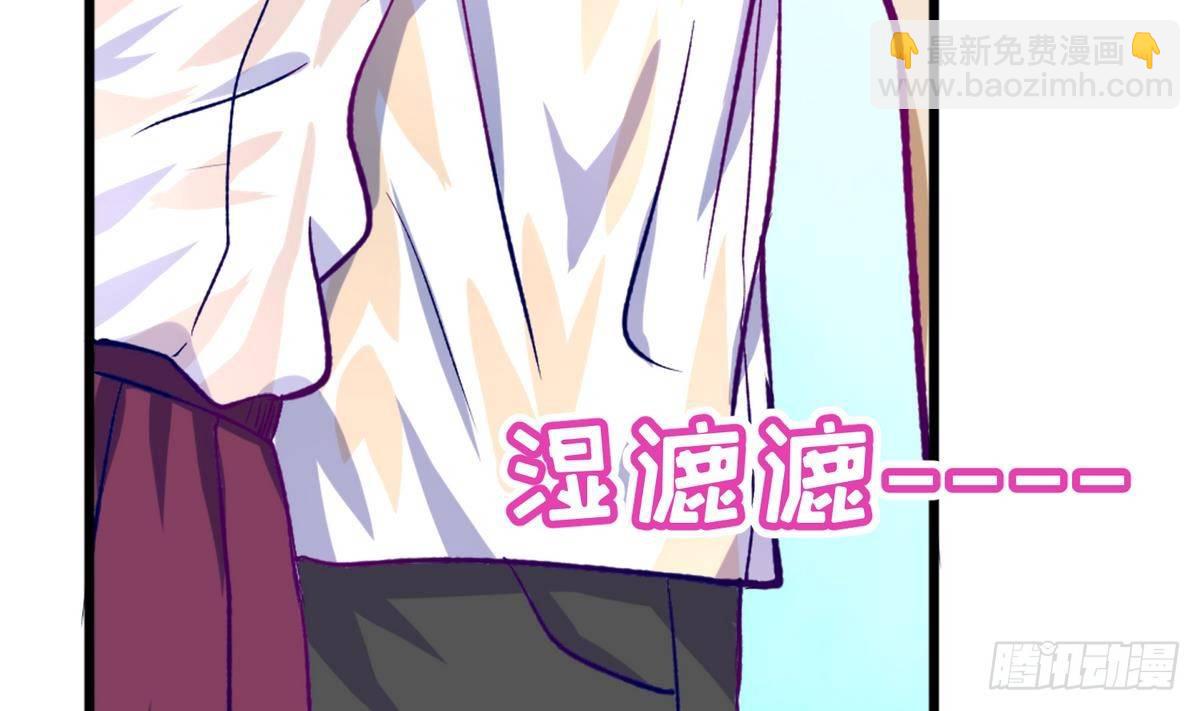 《女校攻略》第24话 小母狼扑上来了！ 第14页