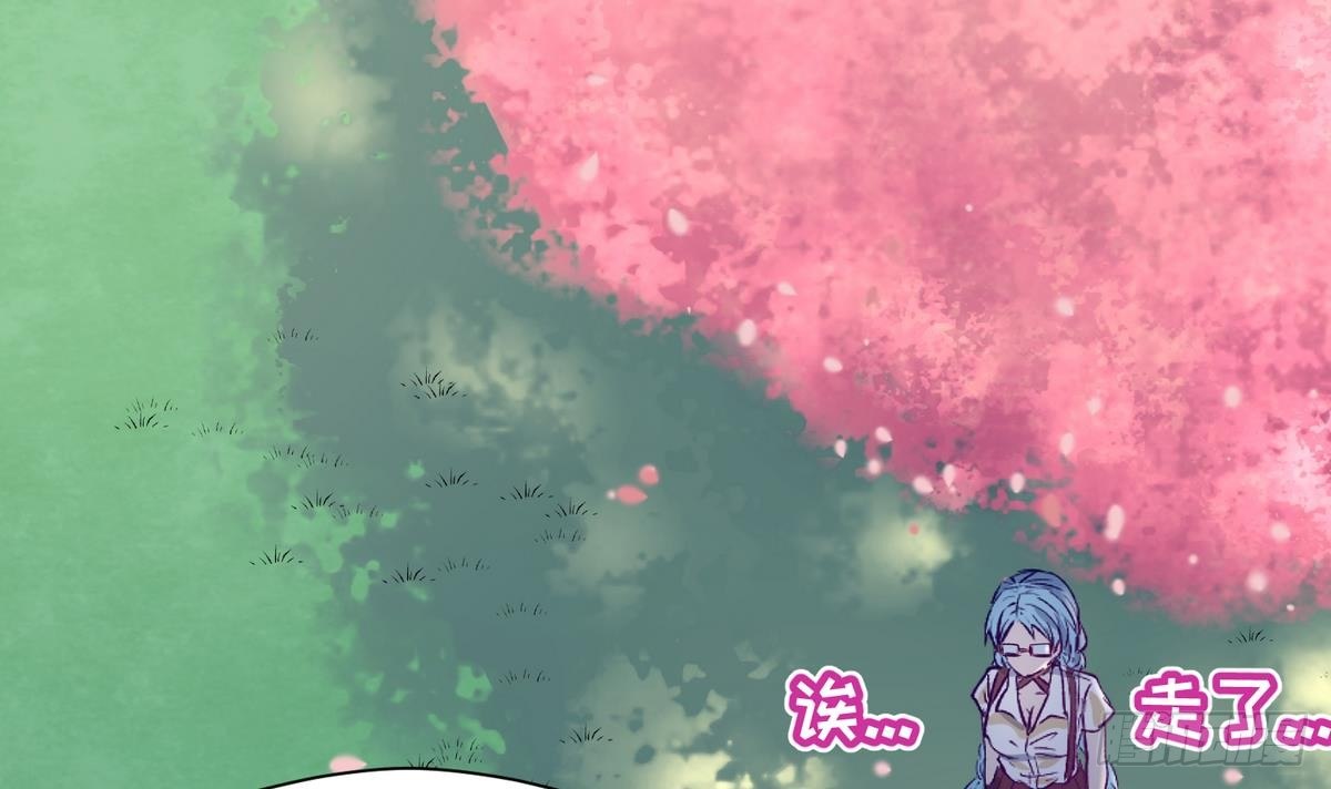 《女校攻略》第24话 小母狼扑上来了！ 第21页