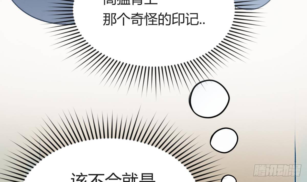 《女校攻略》第24话 小母狼扑上来了！ 第36页