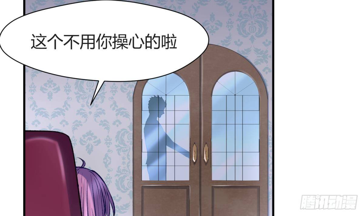 《女校攻略》第24话 小母狼扑上来了！ 第49页