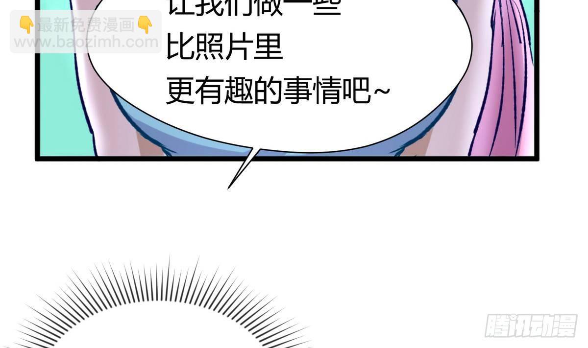 《女校攻略》第25话 一次尴尬的扫黄 第10页