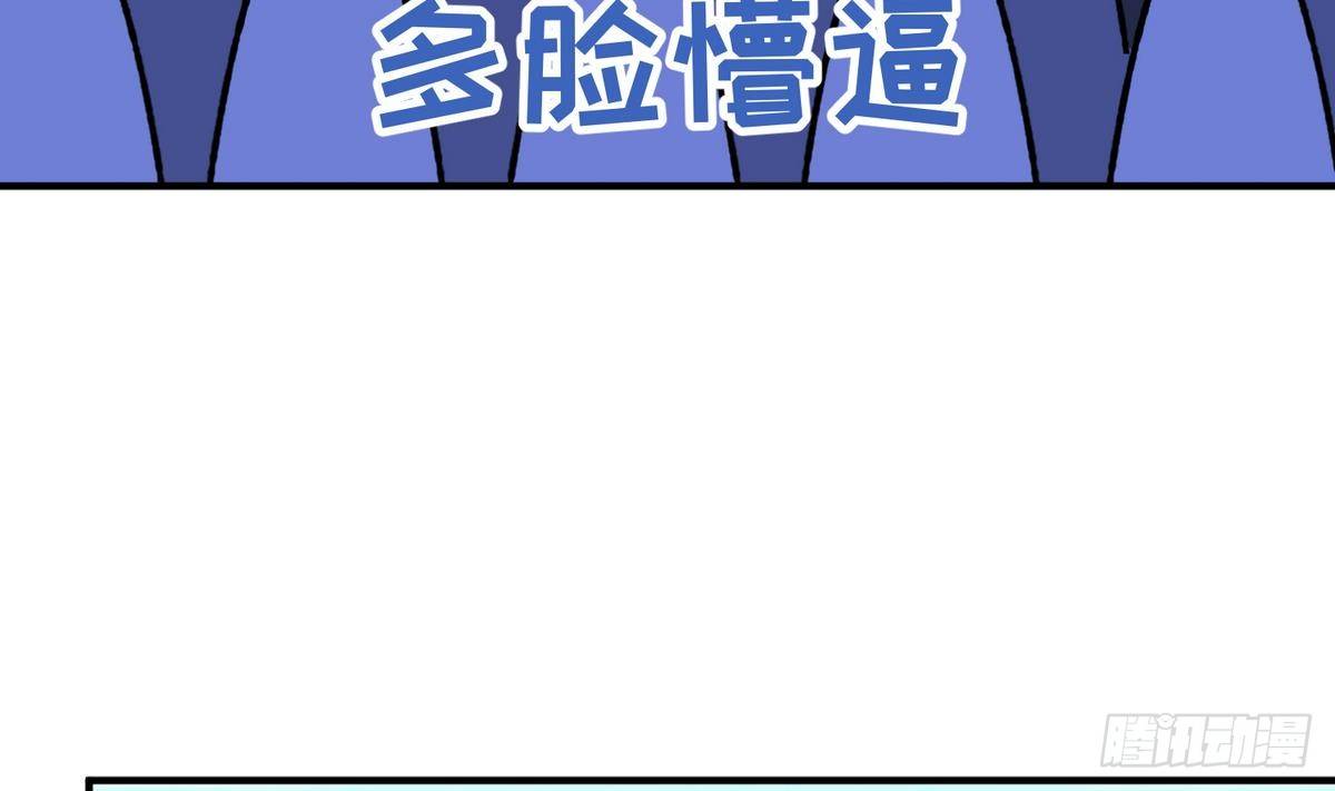 《女校攻略》第25话 一次尴尬的扫黄 第25页