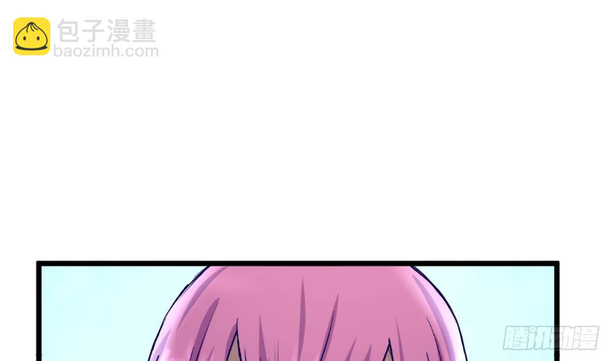 《女校攻略》第25话 一次尴尬的扫黄 第8页