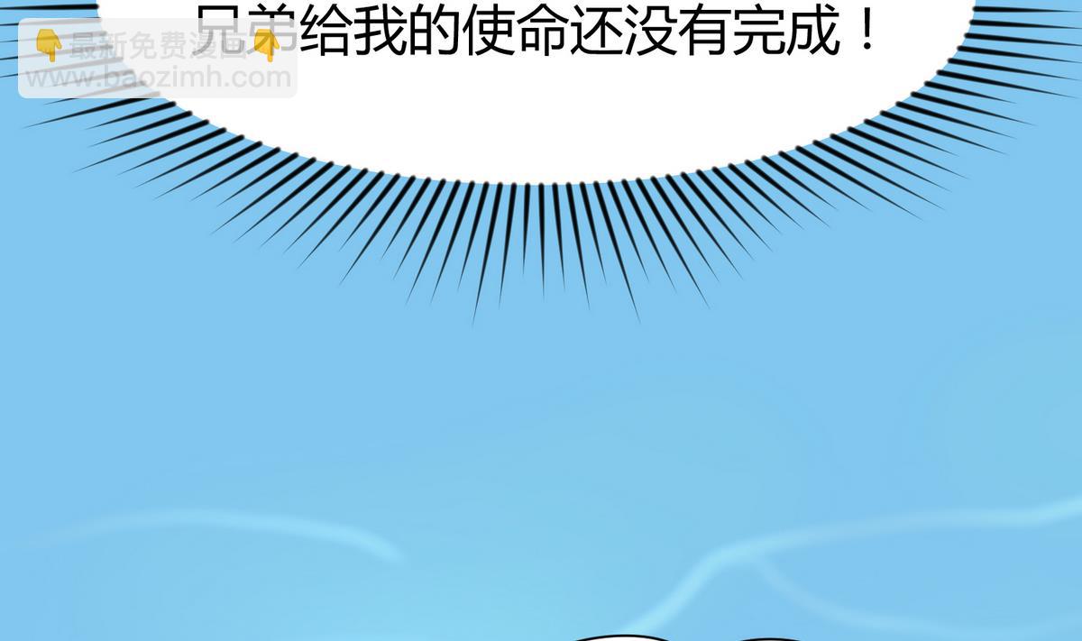 《女校攻略》第29话 人工呼吸要适度 第22页