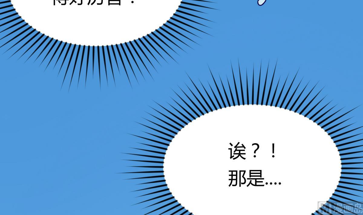 《女校攻略》第29话 人工呼吸要适度 第27页
