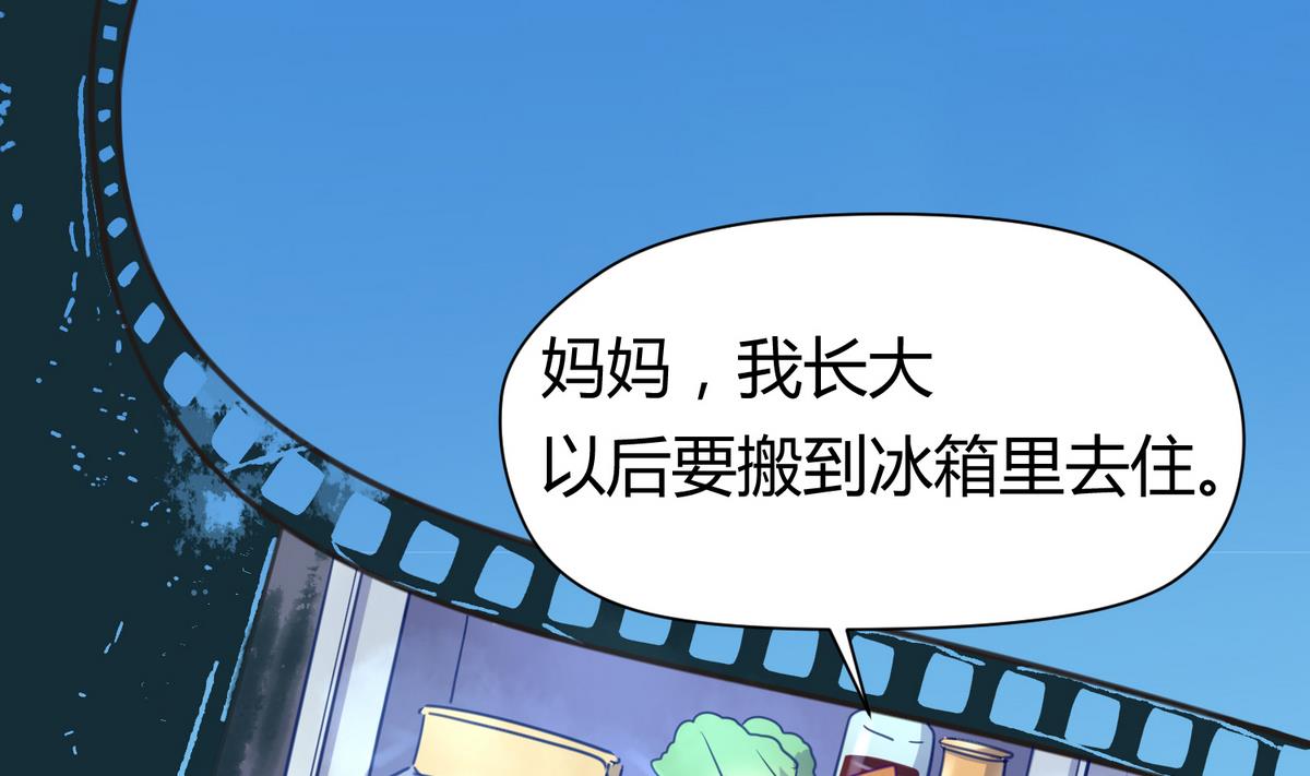《女校攻略》第29话 人工呼吸要适度 第7页