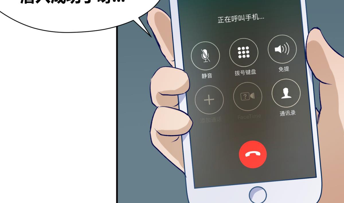 《女校攻略》第28话 胸险的校外集训 第41页