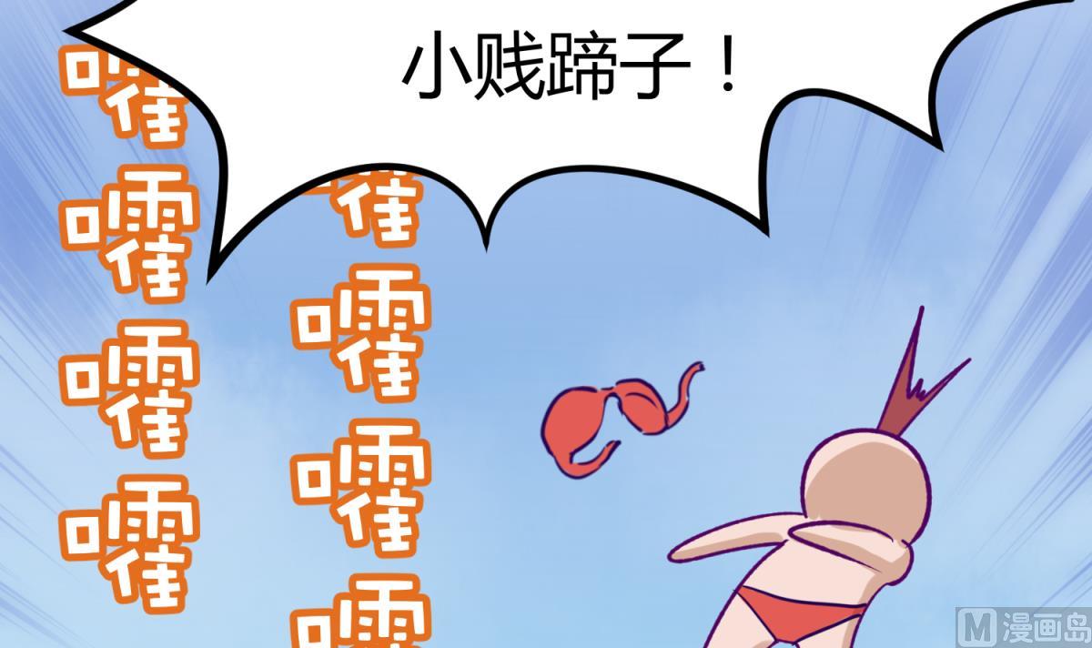 《女校攻略》第30话 大难不死必有艳福 第18页