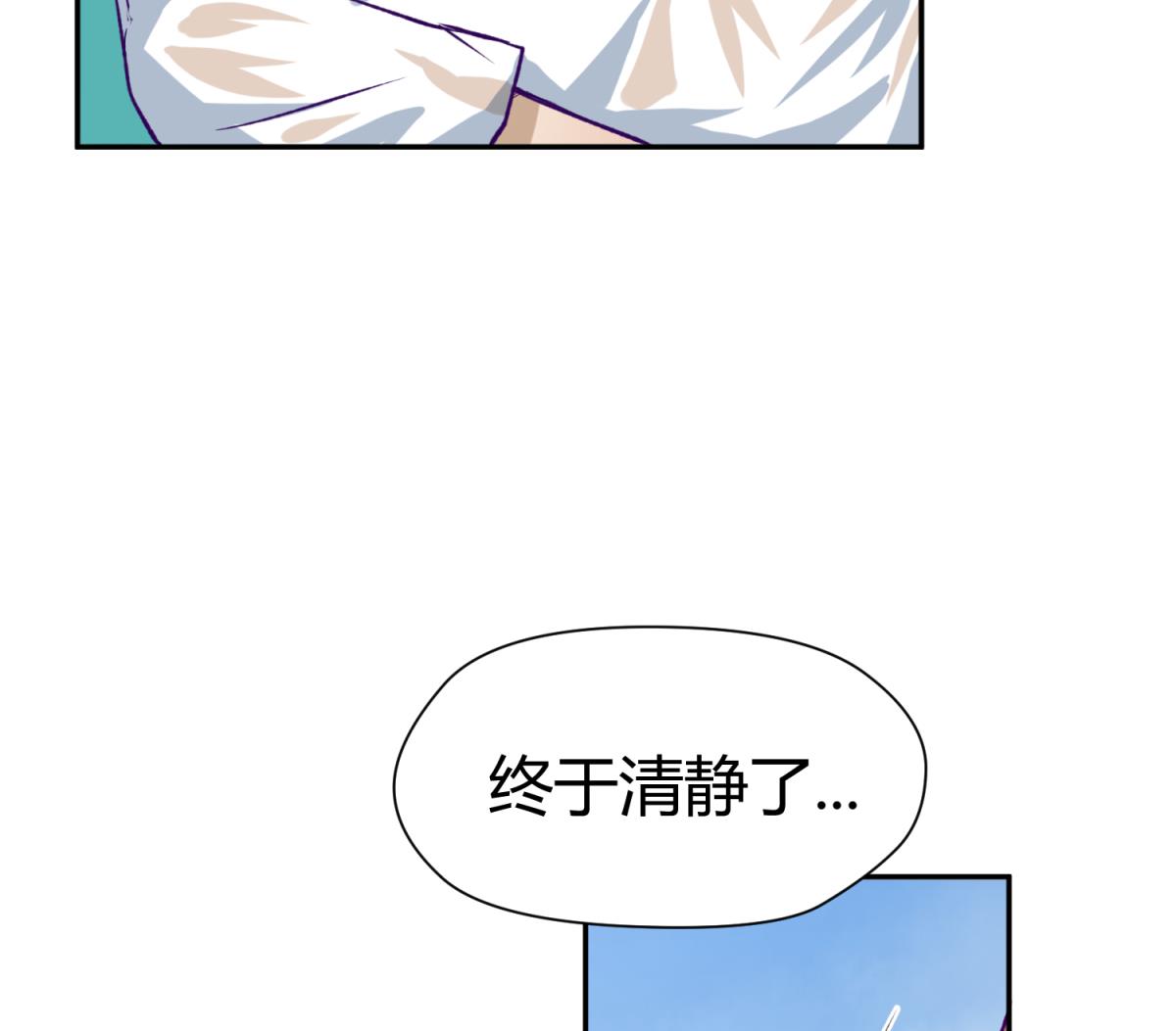 《女校攻略》第30话 大难不死必有艳福 第23页