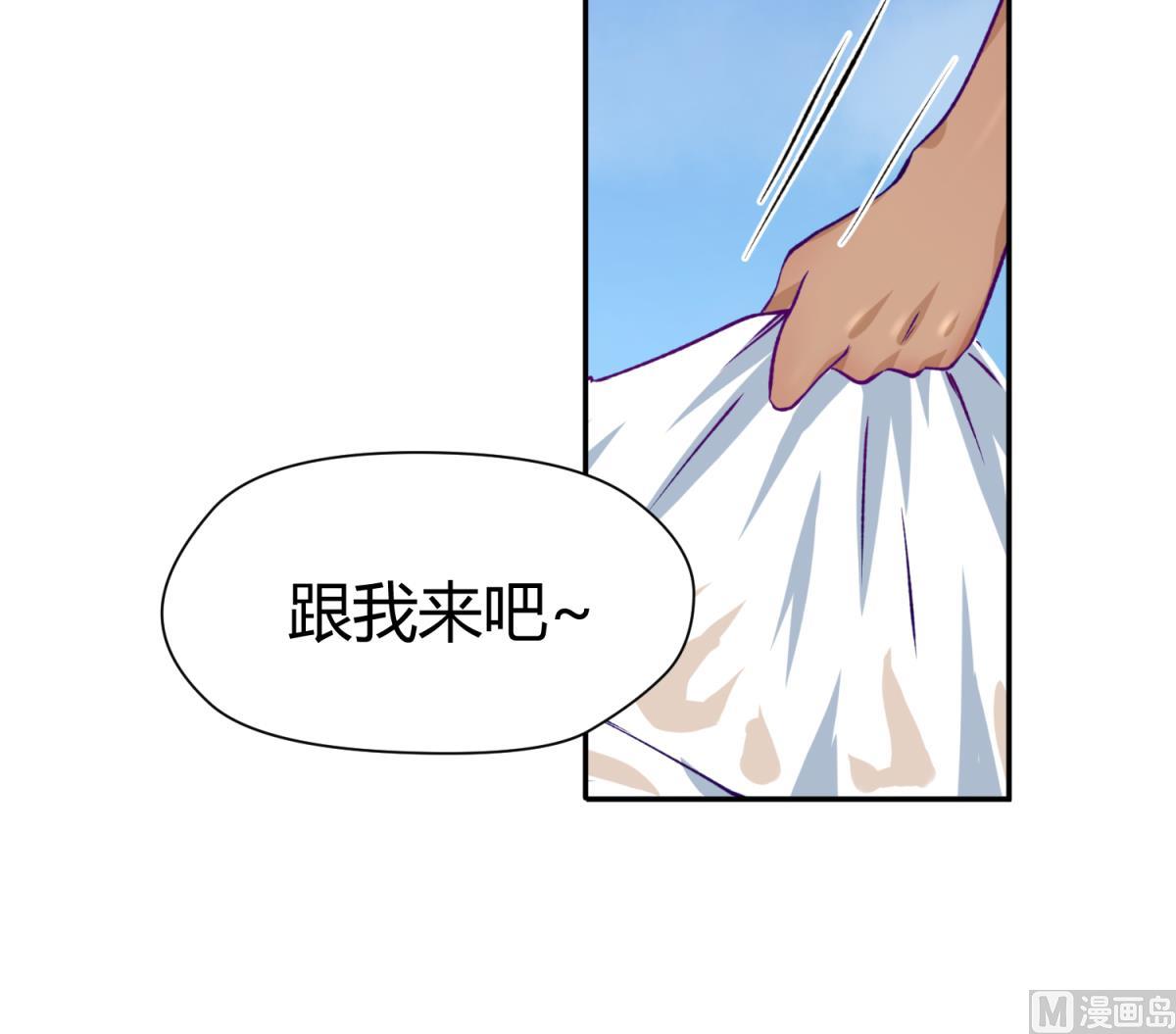 《女校攻略》第30话 大难不死必有艳福 第24页