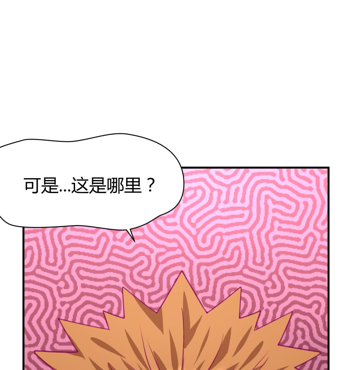 《女校攻略》第30话 大难不死必有艳福 第50页