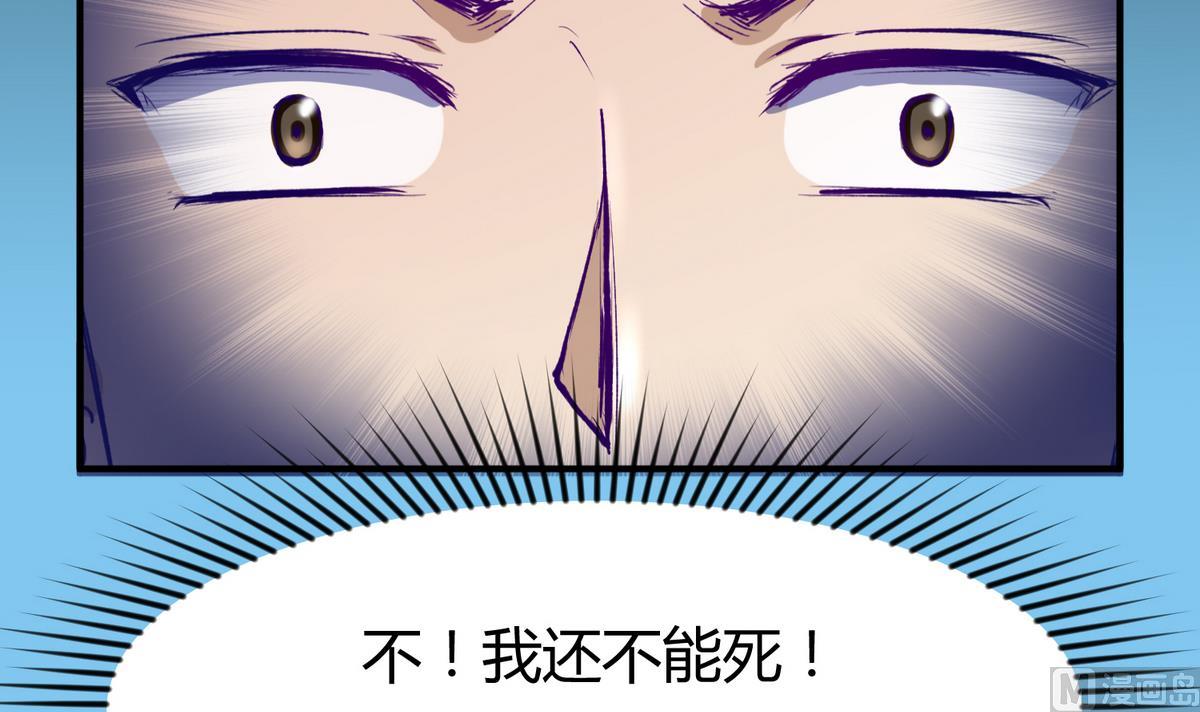 《女校攻略》第29话 人工呼吸要适度 第21页