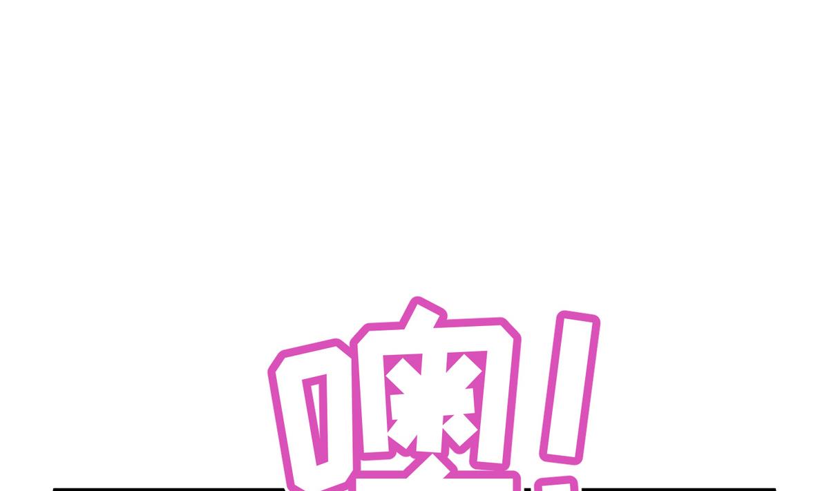 《女校攻略》第29话 人工呼吸要适度 第43页