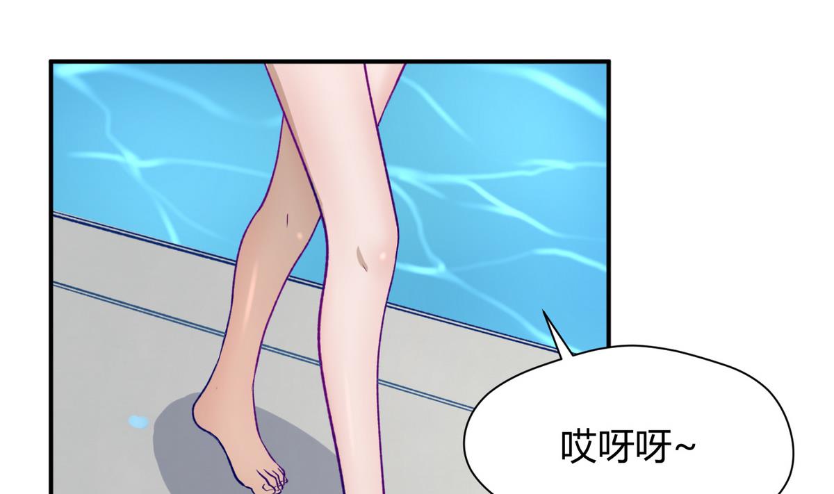 《女校攻略》第28话 胸险的校外集训 第17页