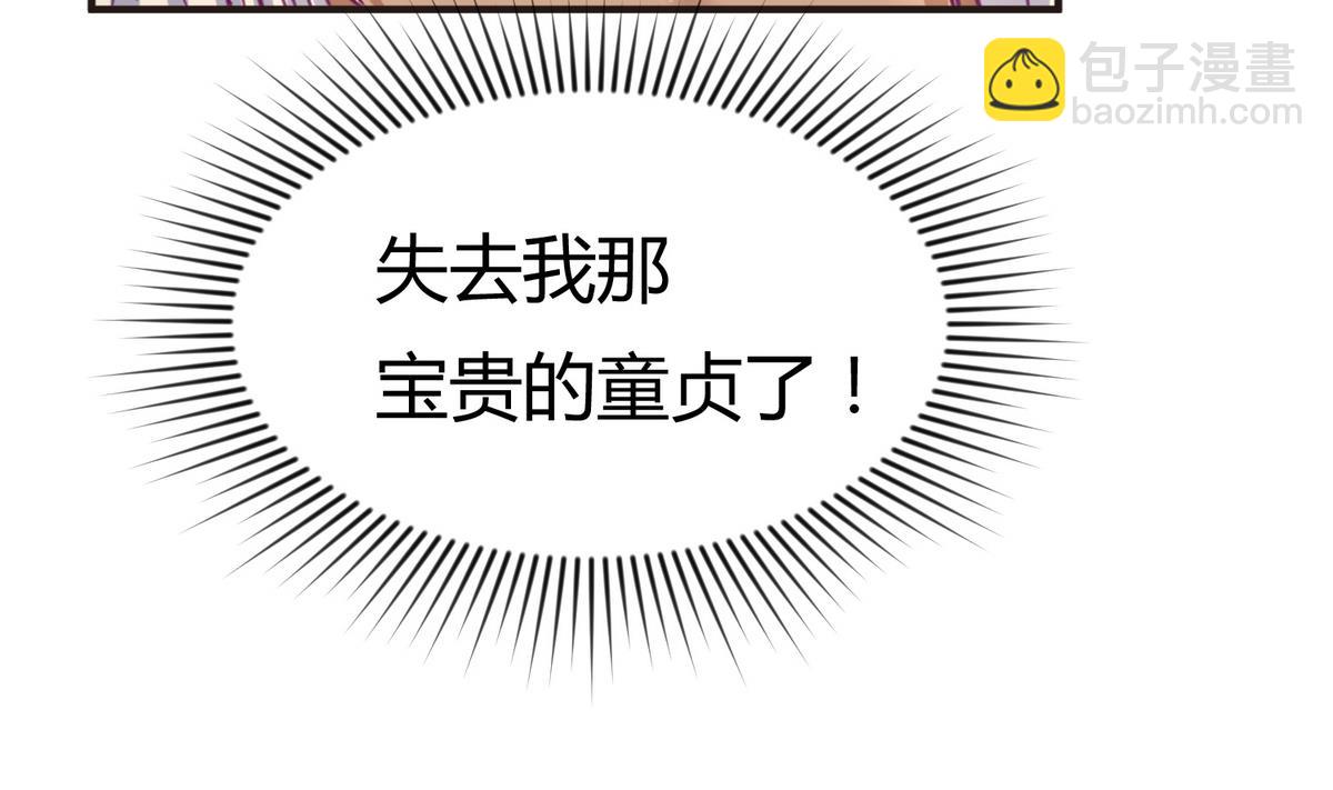 《女校攻略》第31话 久违的单·挑 第13页